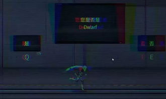 故意死游戏,网络迷雾中的生死挑战(图3)