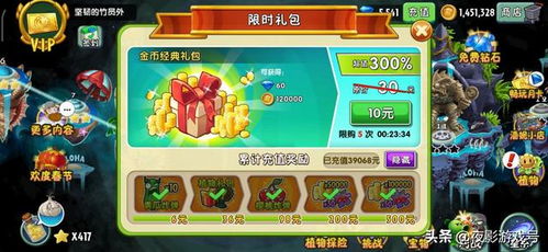 游戏味第,探索虚拟世界的无尽魅力(图3)