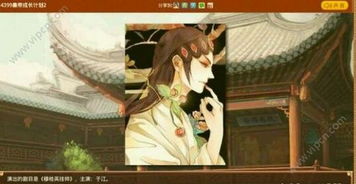 怀孕计划游戏,怀孕计划游戏深度解析(图3)