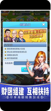 商业拍卖游戏,财富争夺战(图1)