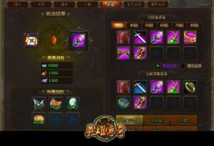 商业拍卖游戏,财富争夺战(图3)