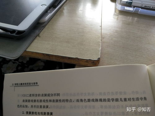 儿童表演游戏桌面游戏,儿童表演游戏桌面乐园探索之旅(图1) 儿童表演游戏桌面游戏,儿童表演游戏桌面乐园探索之旅(图1)