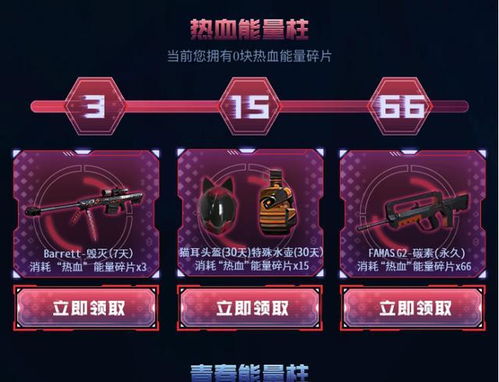 游戏能量柱,探索游戏中的神秘力量源泉(图1) 游戏能量柱,探索游戏中的神秘力量源泉(图1)