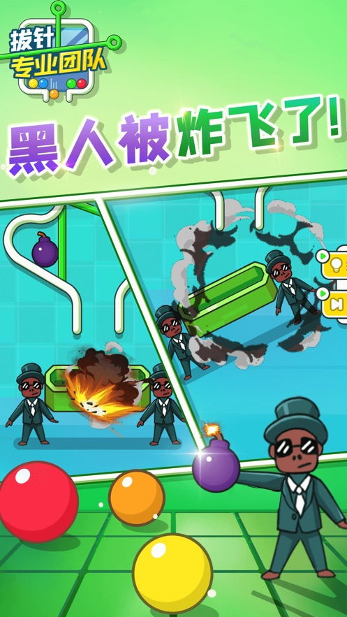 拔牙签游戏,挑战极限的趣味竞技体验(图1) 拔牙签游戏,挑战极限的趣味竞技体验(图1)