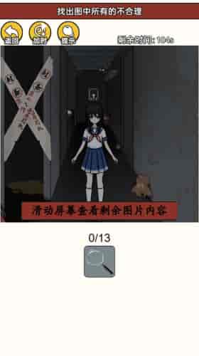 诡异游戏录,揭秘神秘游戏背后的惊悚真相(图2) 诡异游戏录,揭秘神秘游戏背后的惊悚真相(图2)