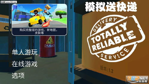 快运游戏,畅享速度与激情的竞技盛宴(图3) 快运游戏,畅享速度与激情的竞技盛宴(图3)