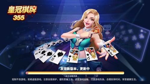 游戏355,揭秘神秘数字背后的奇幻冒险之旅(图1) 游戏355,揭秘神秘数字背后的奇幻冒险之旅(图1)
