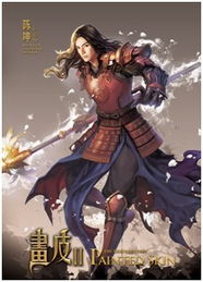 画皮鼓游戏,穿越千年的神秘冒险之旅(图3) 画皮鼓游戏,穿越千年的神秘冒险之旅(图3)