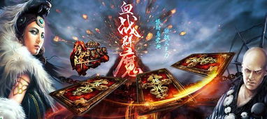 画皮鼓游戏,穿越千年的神秘冒险之旅(图1) 画皮鼓游戏,穿越千年的神秘冒险之旅(图1)