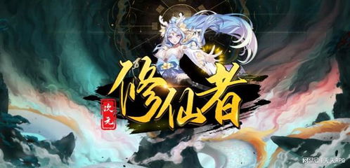 游戏气运者,探寻命运之力的奇幻冒险之旅(图3) 游戏气运者,探寻命运之力的奇幻冒险之旅(图3)