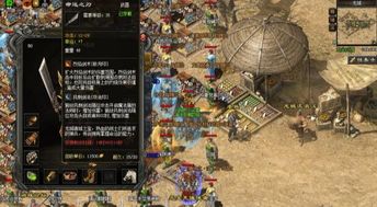 游戏气运者,探寻命运之力的奇幻冒险之旅(图2) 游戏气运者,探寻命运之力的奇幻冒险之旅(图2)