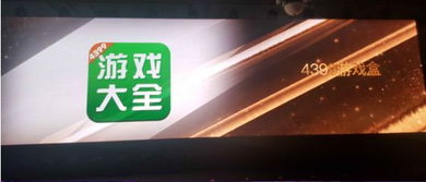 350游戏盒,尽享指尖乐趣(图3) 350游戏盒,尽享指尖乐趣(图3)
