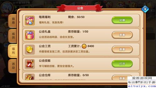 星月游戏公会,闪耀游戏世界的璀璨星辰(图1) 星月游戏公会,闪耀游戏世界的璀璨星辰(图1)