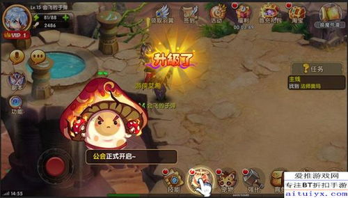 星月游戏公会,闪耀游戏世界的璀璨星辰(图2) 星月游戏公会,闪耀游戏世界的璀璨星辰(图2)