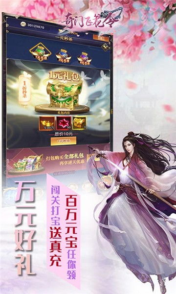 飞花游戏,穿越时空的浪漫传奇(图1) 飞花游戏,穿越时空的浪漫传奇(图1)