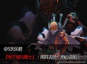 游戏进行台词,探寻角色背后的故事(图1) 游戏进行台词,探寻角色背后的故事(图1)