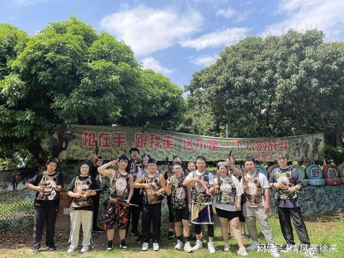 团建野外游戏,野外游戏激情体验之旅”(图2) 团建野外游戏,野外游戏激情体验之旅”(图2)