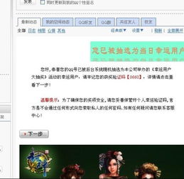 游戏空间网址,揭秘游戏空间网址背后的奇幻世界(图3) 游戏空间网址,揭秘游戏空间网址背后的奇幻世界(图3)
