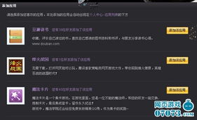 游戏空间网址,揭秘游戏空间网址背后的奇幻世界(图1) 游戏空间网址,揭秘游戏空间网址背后的奇幻世界(图1)