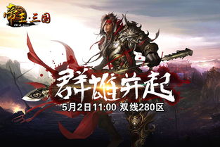 游戏素材贴图,探索虚拟世界的色彩与细节(图2) 游戏素材贴图,探索虚拟世界的色彩与细节(图2)