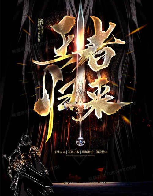 游戏素材贴图,探索虚拟世界的色彩与细节(图1) 游戏素材贴图,探索虚拟世界的色彩与细节(图1)