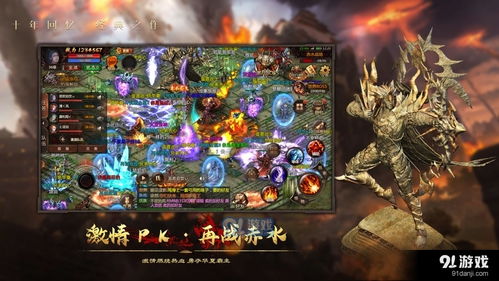 中华神游戏,探寻华夏文明瑰宝之旅(图1) 中华神游戏,探寻华夏文明瑰宝之旅(图1)