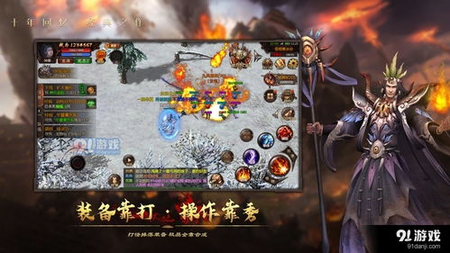 中华神游戏,探寻华夏文明瑰宝之旅(图2) 中华神游戏,探寻华夏文明瑰宝之旅(图2)