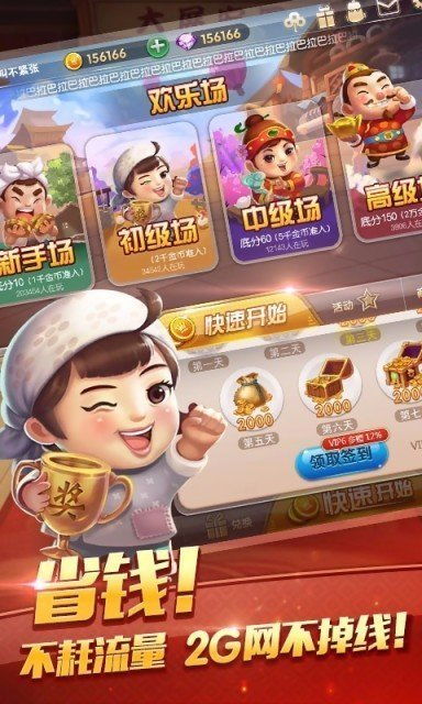 游戏997,探寻数字奥秘的趣味之旅(图2) 游戏997,探寻数字奥秘的趣味之旅(图2)
