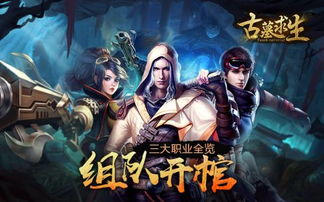 下载古墓游戏,一场惊心动魄的冒险之旅(图3) 下载古墓游戏,一场惊心动魄的冒险之旅(图3)