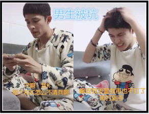 坑男生游戏,揭秘那些让男生欲罢不能的坑男生游戏(图1) 坑男生游戏,揭秘那些让男生欲罢不能的坑男生游戏(图1)