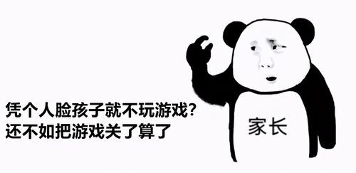 游戏打骂,揭秘网络打骂现象(图1) 游戏打骂,揭秘网络打骂现象(图1)