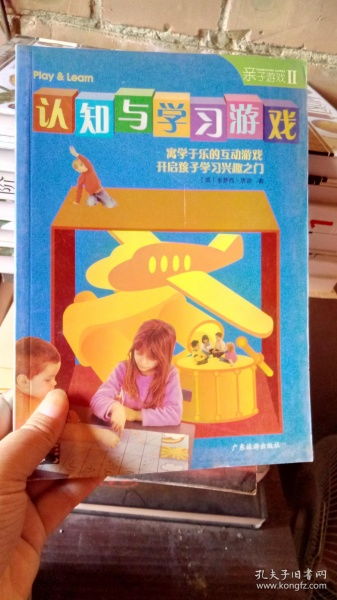 家庭温馨游戏,打造欢乐游戏盛宴(图2) 家庭温馨游戏,打造欢乐游戏盛宴(图2)