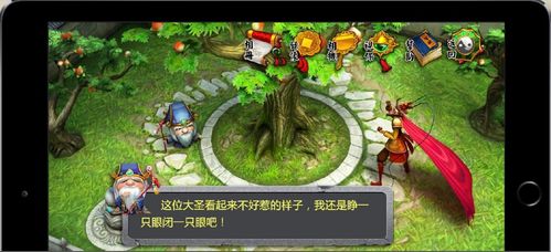 精心小游戏,精心小游戏带你畅游欢乐时光(图2)