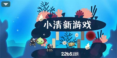 精心小游戏,精心小游戏带你畅游欢乐时光(图1)