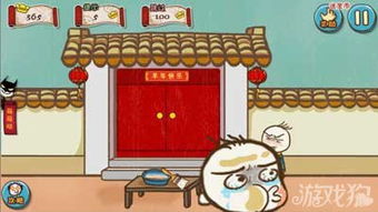 鼻涕男孩游戏,一场充满欢乐与智慧的冒险之旅(图3)