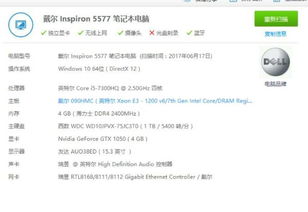 h1z1进游戏慢怎么解决,H1Z1进游戏慢？五大解决方案助你畅快体验(图3)