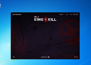 h1z1进游戏慢怎么解决,H1Z1进游戏慢？五大解决方案助你畅快体验(图2)