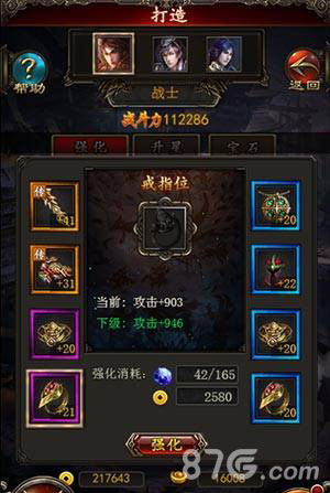 qq游戏传奇世界h5辅助,体验极致传奇之旅(图2)