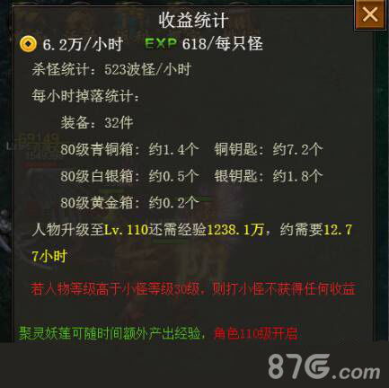 qq游戏传奇世界h5辅助,体验极致传奇之旅(图1)