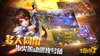出山游戏版,开启奇幻冒险之旅(图3) 出山游戏版,开启奇幻冒险之旅(图3)