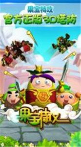 果8游戏,体验无尽乐趣(图3)