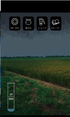 避雨小游戏,避雨小游戏的欢乐冒险之旅(图2) 避雨小游戏,避雨小游戏的欢乐冒险之旅(图2)