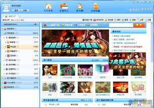 播放游戏必备,解锁游戏必备要素全攻略(图3)