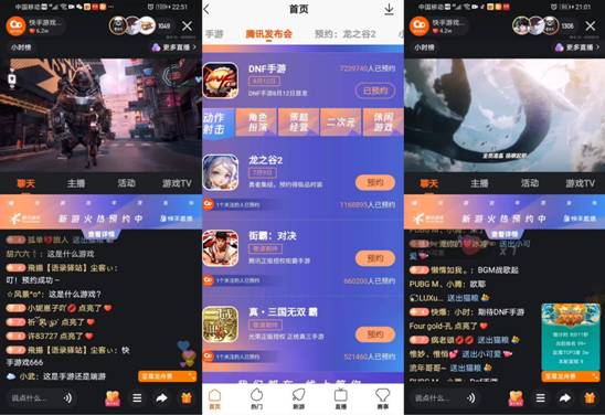 快手解锁游戏,解锁快乐新境界(图1)