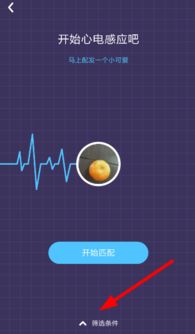 快手解锁游戏,解锁快乐新境界(图2)