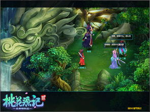 游戏小山竹,探险奇遇记(图1) 游戏小山竹,探险奇遇记(图1)