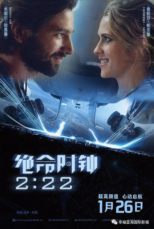 绝命游戏有第二部么,生死轮回续集揭秘(图2) 绝命游戏有第二部么,生死轮回续集揭秘(图2)