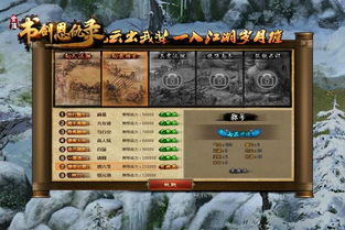 后宫游戏书,权谋与爱情的宫廷传奇(图1) 后宫游戏书,权谋与爱情的宫廷传奇(图1)