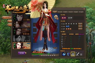 后宫游戏书,权谋与爱情的宫廷传奇(图3) 后宫游戏书,权谋与爱情的宫廷传奇(图3)