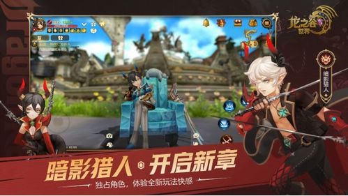 全球上线游戏,探索虚拟世界的无限魅力(图1)